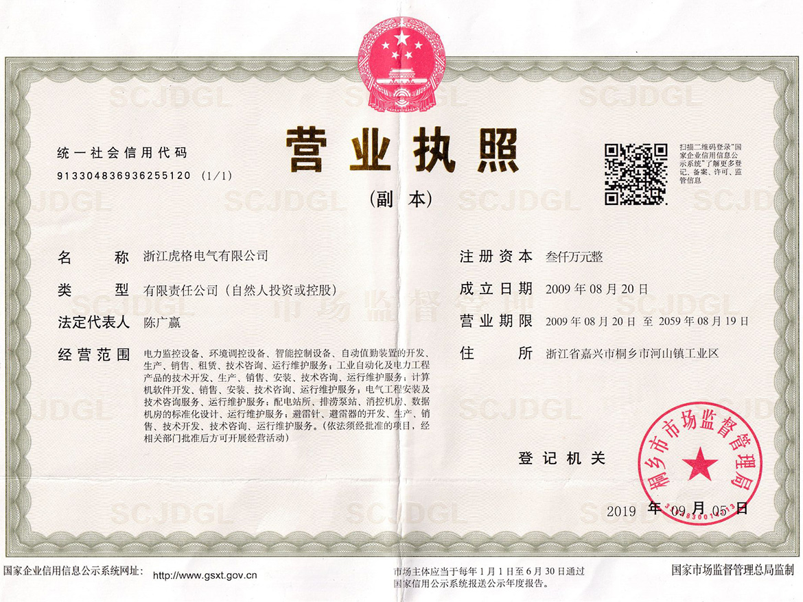 西科數控榮譽證書